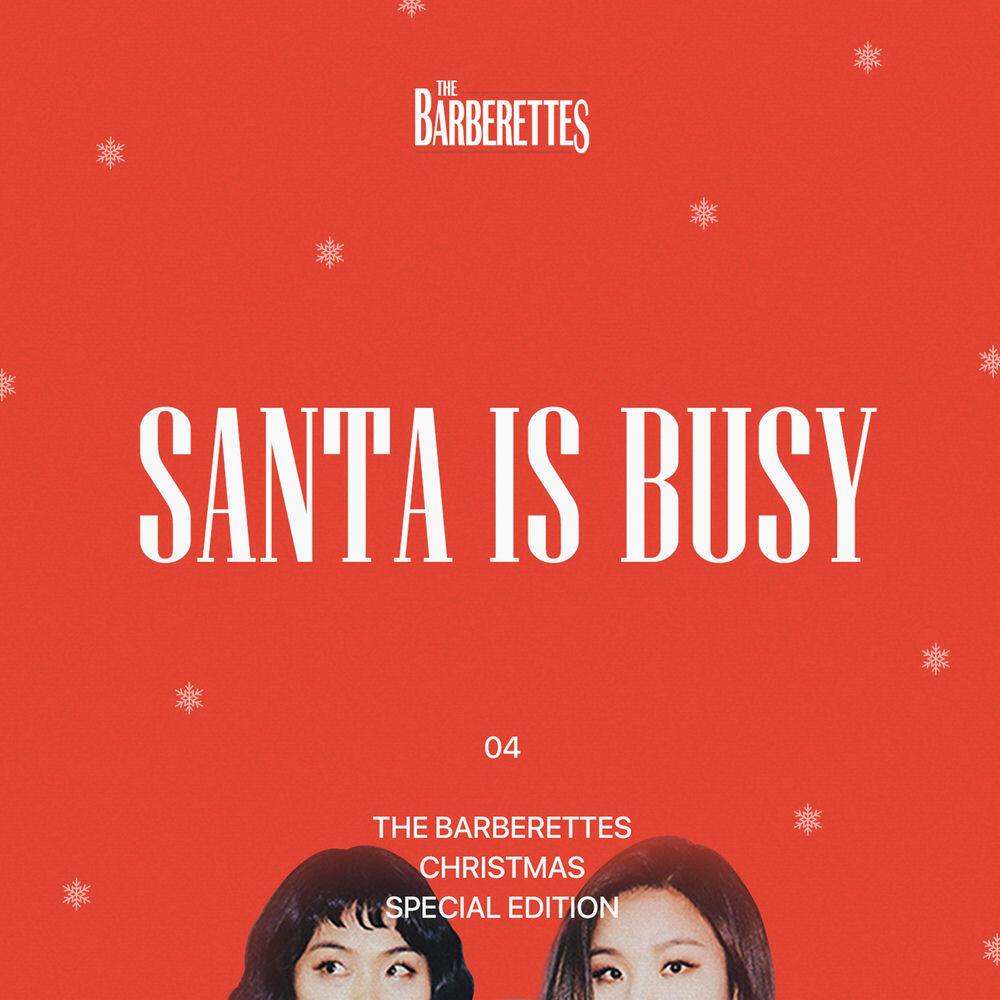 Релиз Santa is Busy