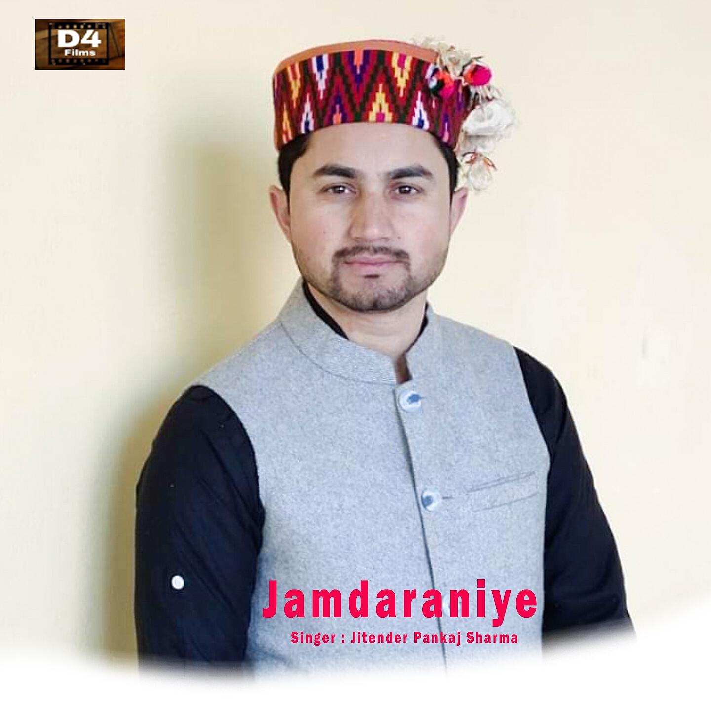 Релиз Jamdaraniye