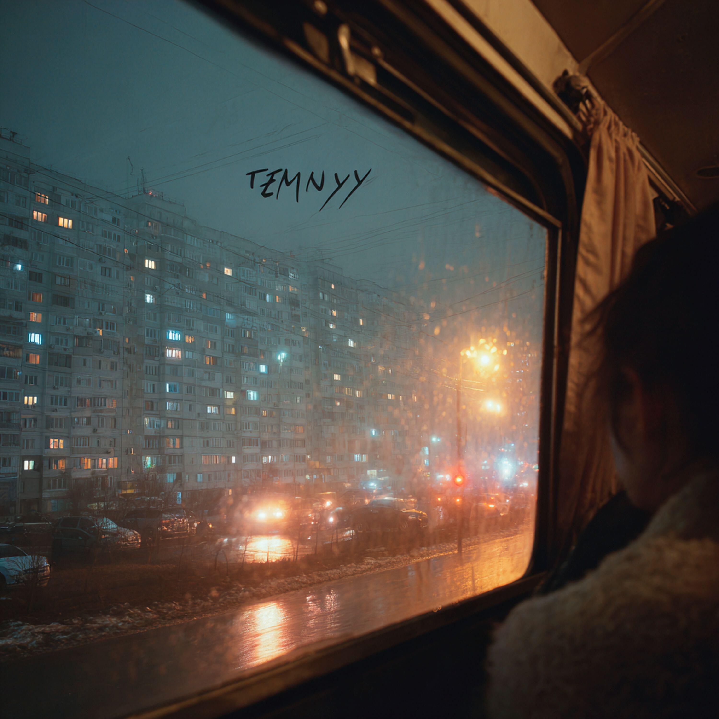 Релиз Идут дожди