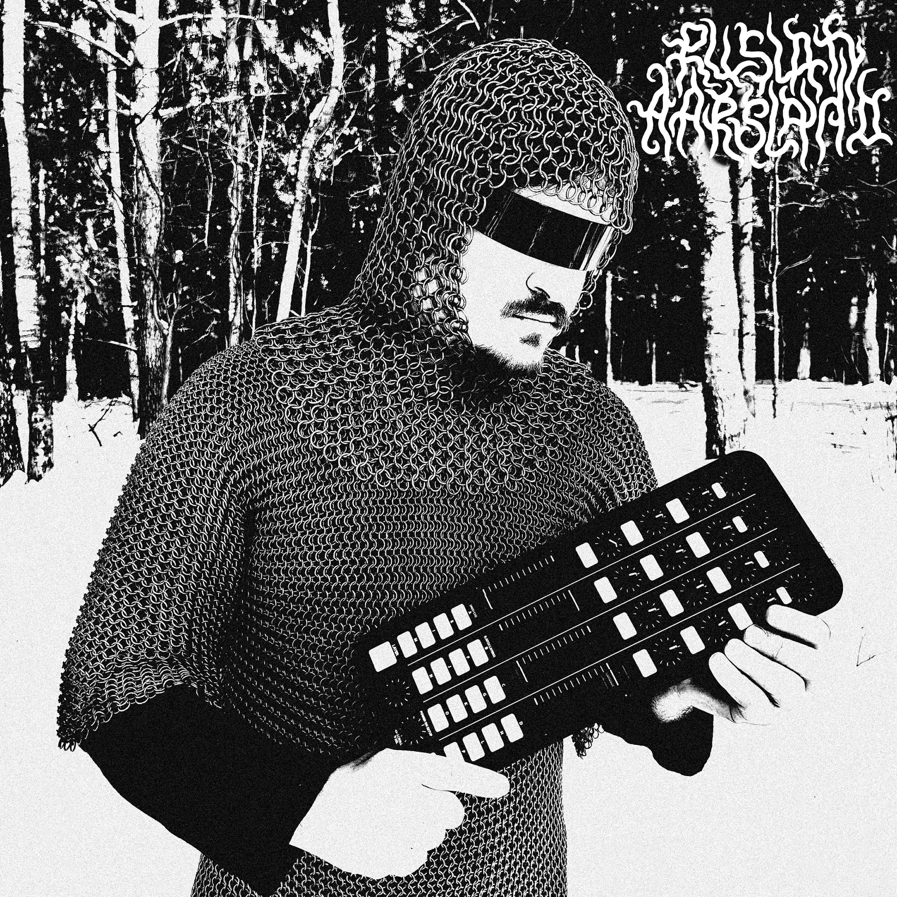 Релиз Абракадабра