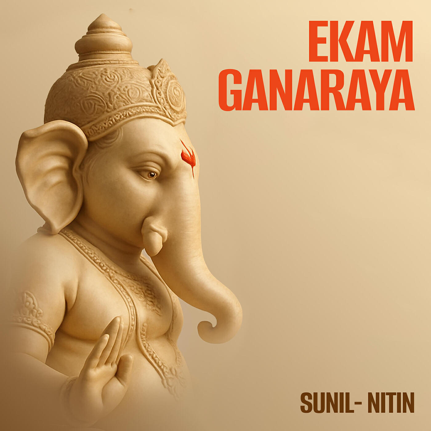 Релиз Ekam Ganaraya