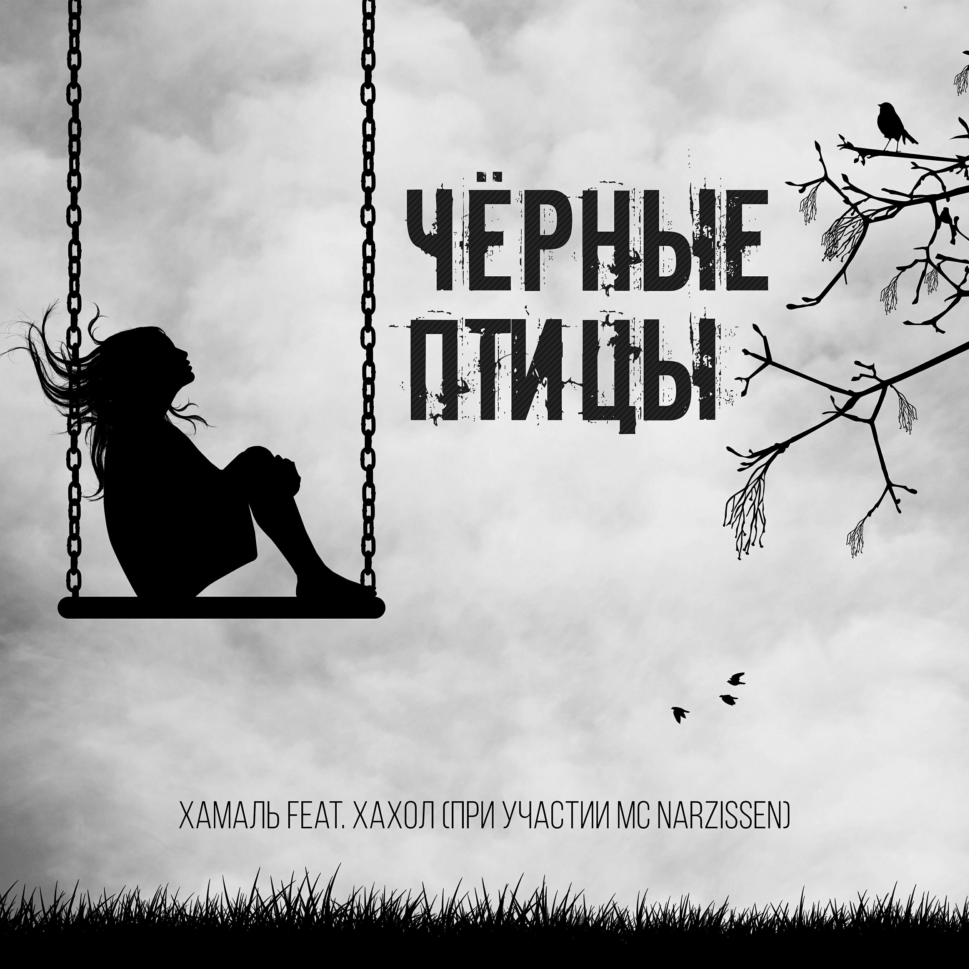 Хамаль