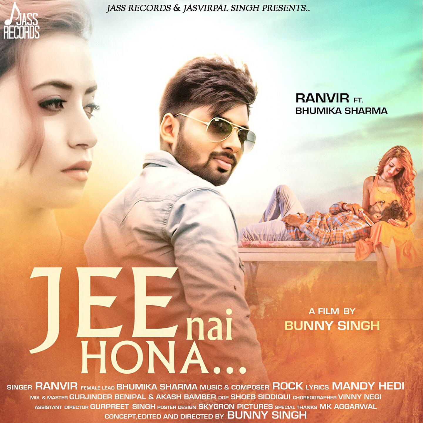 Релиз Jee Nai Hona