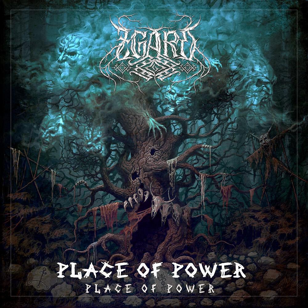 Релиз Place of Power