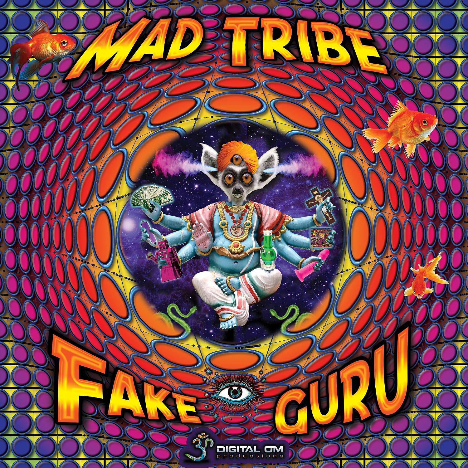 Релиз Fake Guru