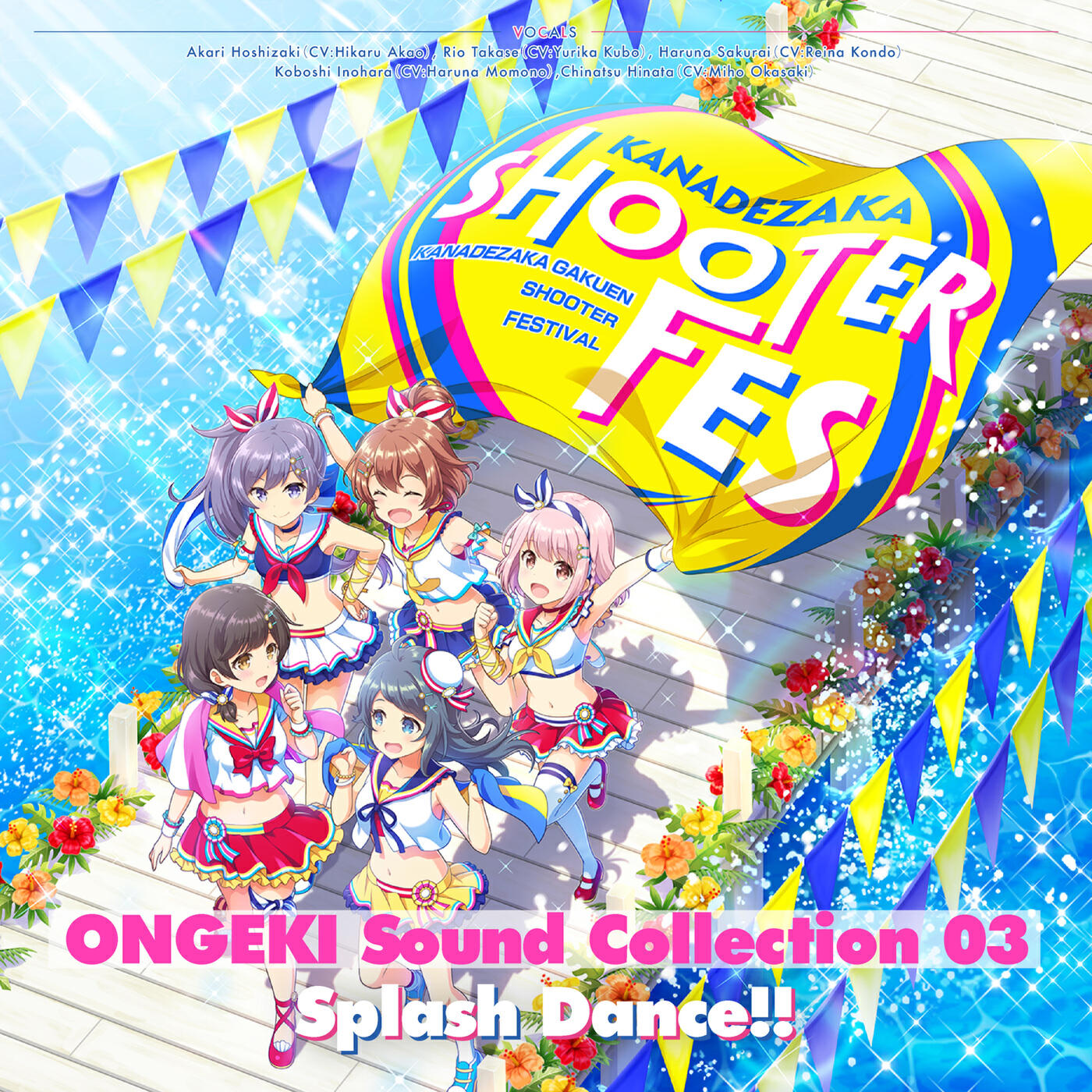 Релиз ONGEKI Sound Collection 03