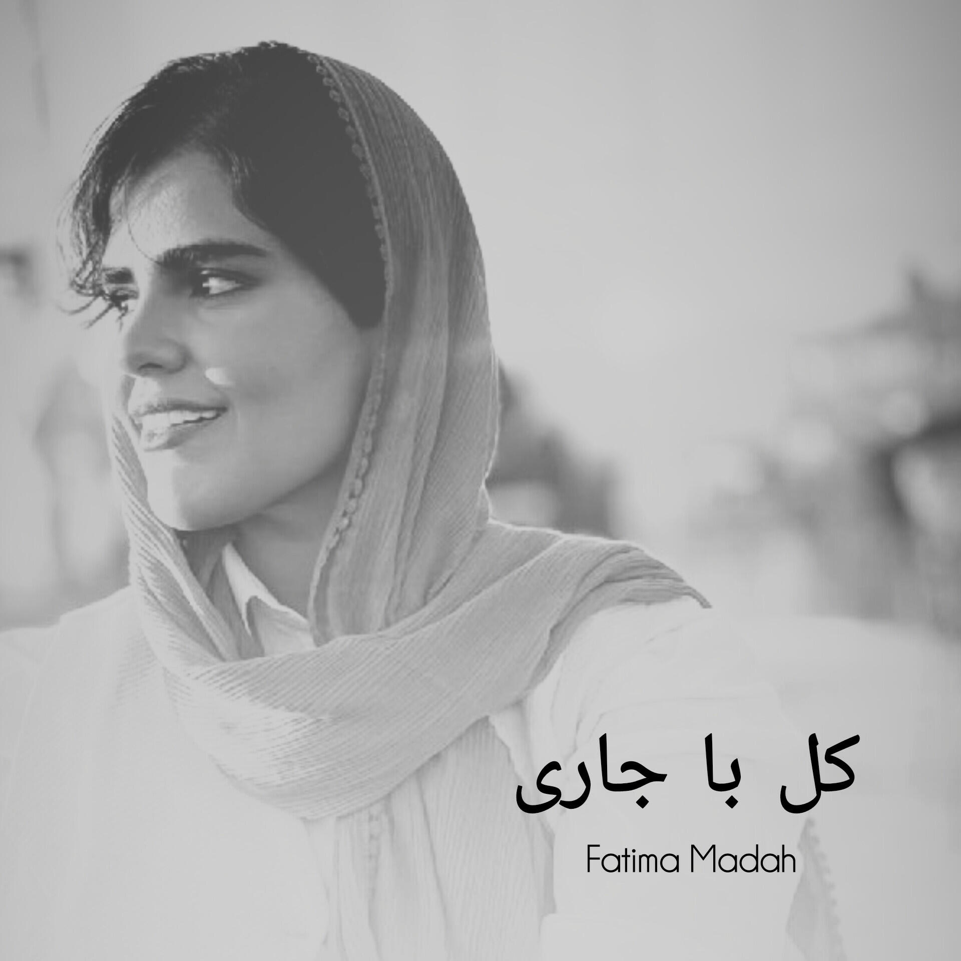 Fatima Madah