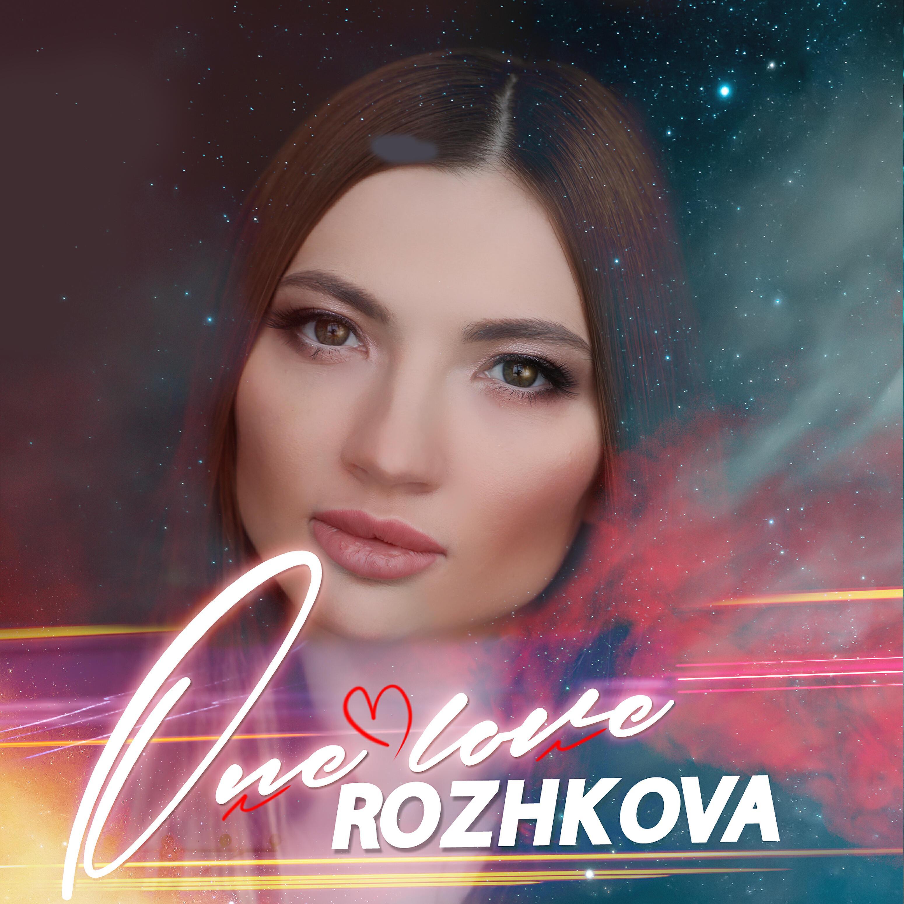 ROZHKOVA