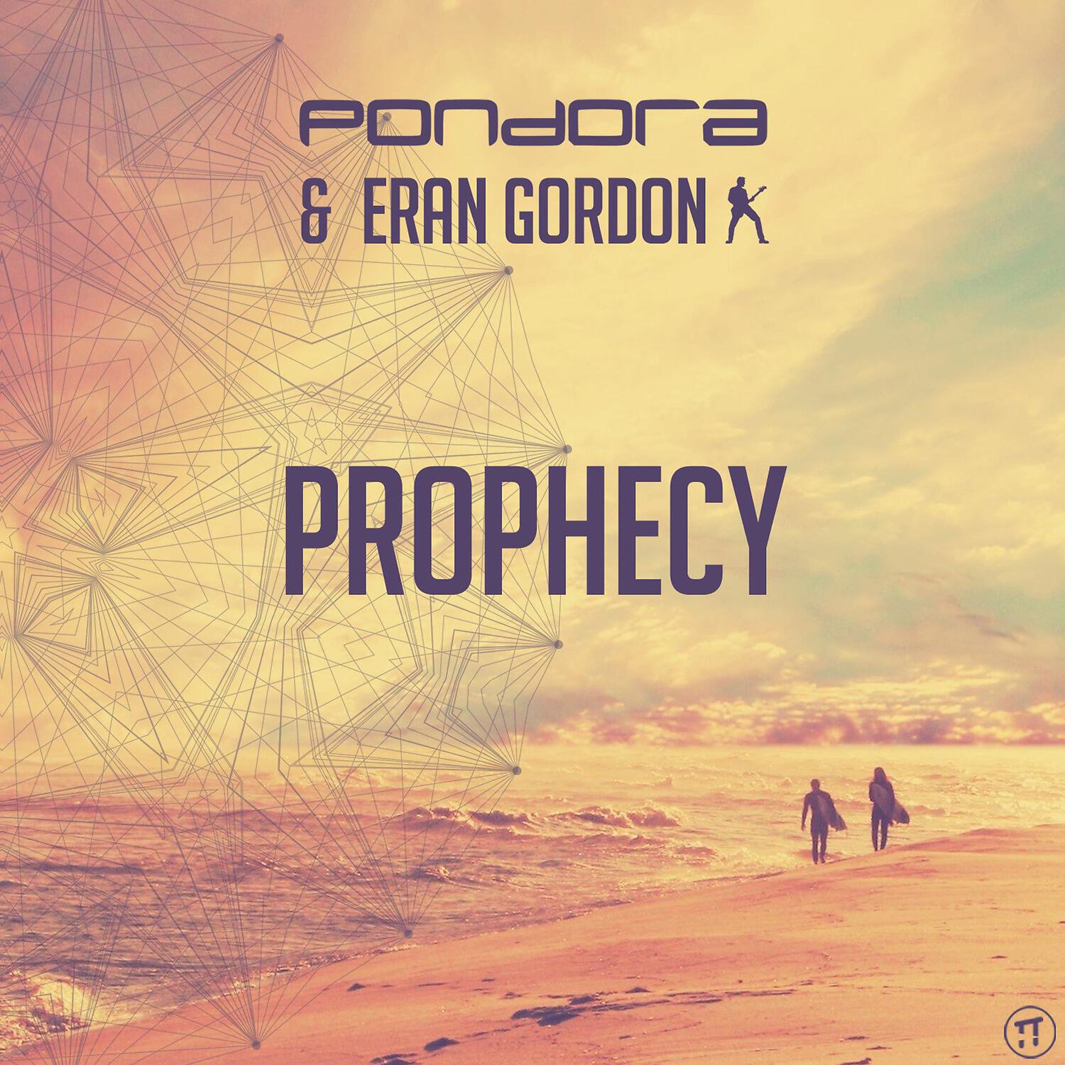 Релиз Prophecy