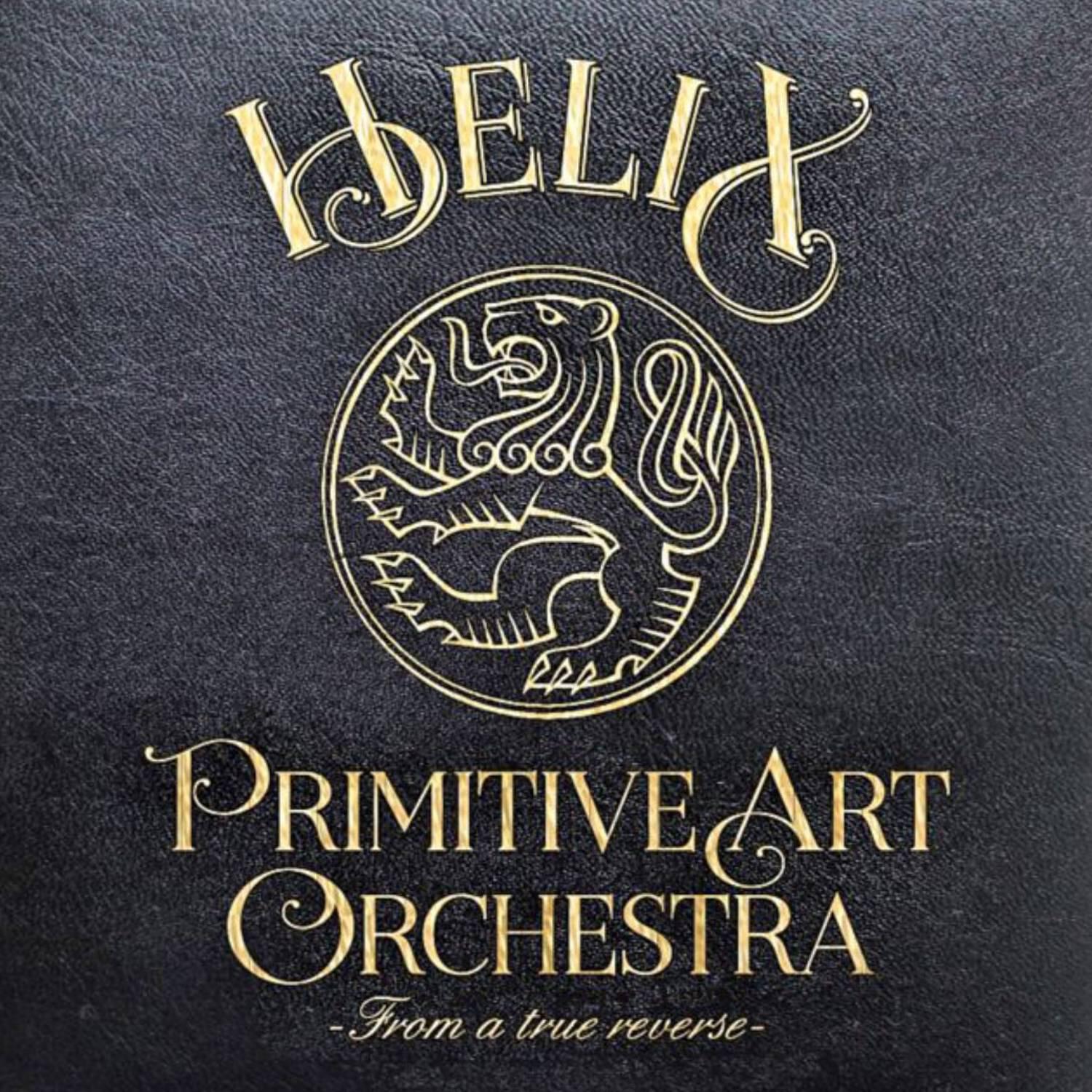 Релиз Helix
