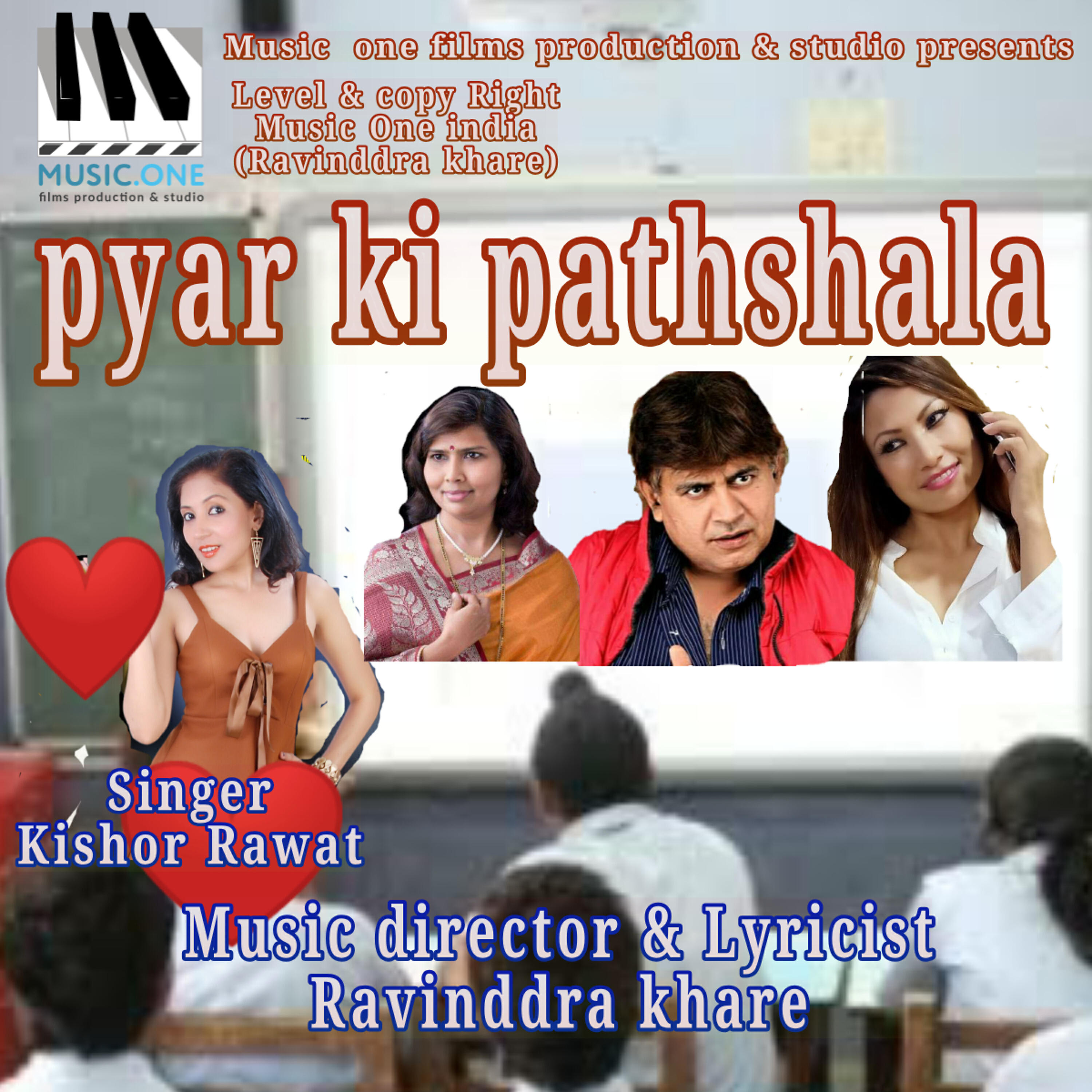 Релиз Pyar Ki Pathshala