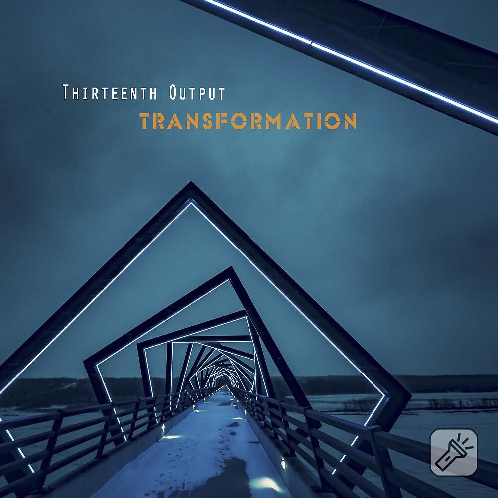 Релиз Transformation