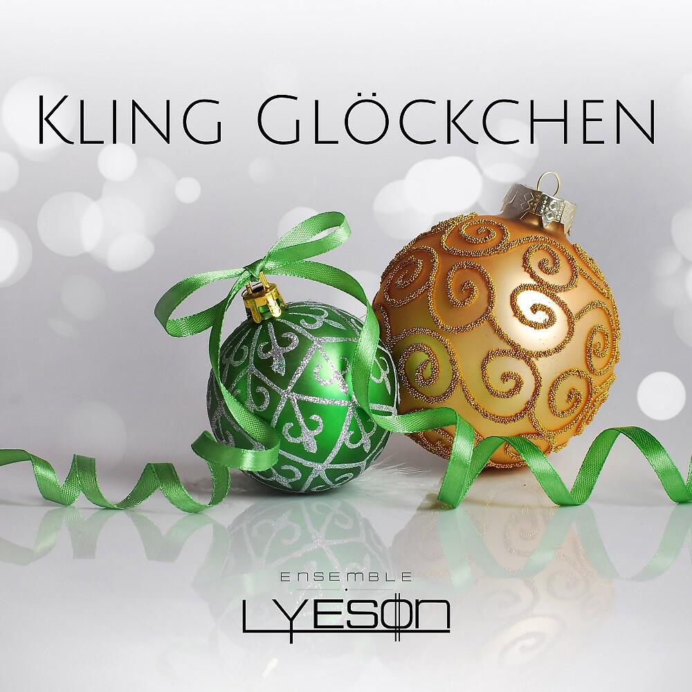 Релиз Kling Glöckchen