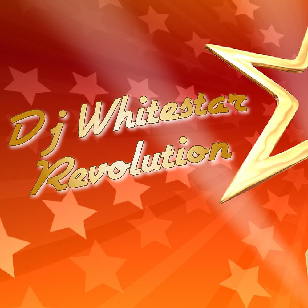 Релиз Revolution