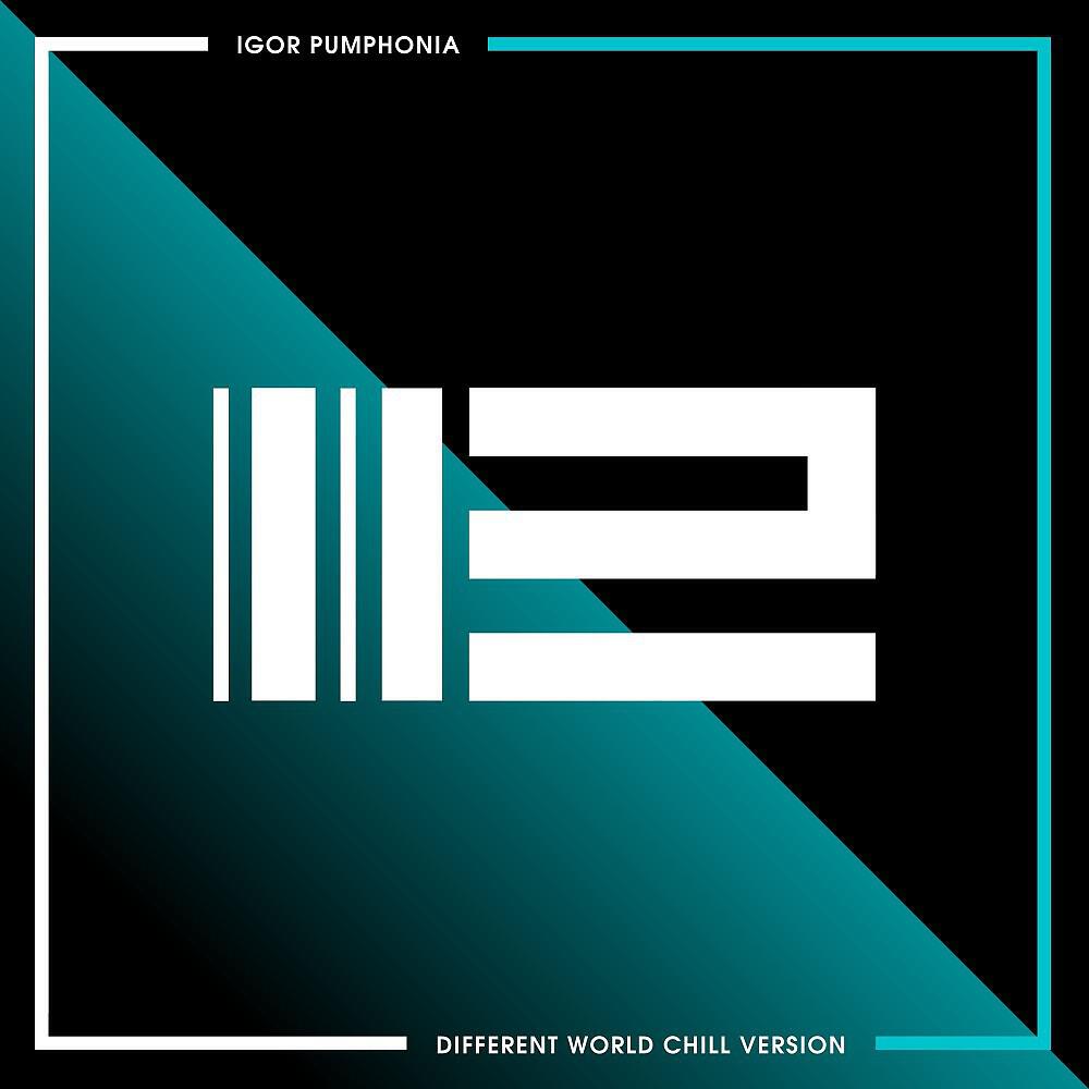 Релиз Different World (Chill Version)