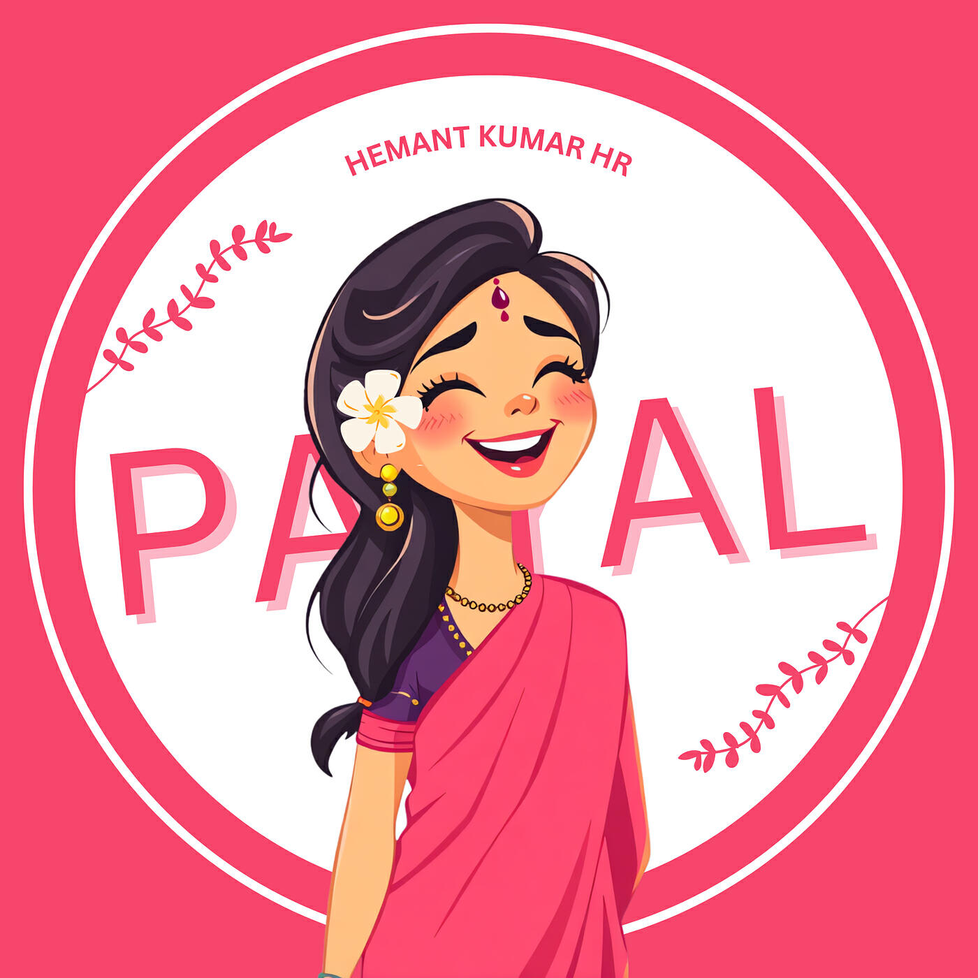 Релиз Payal