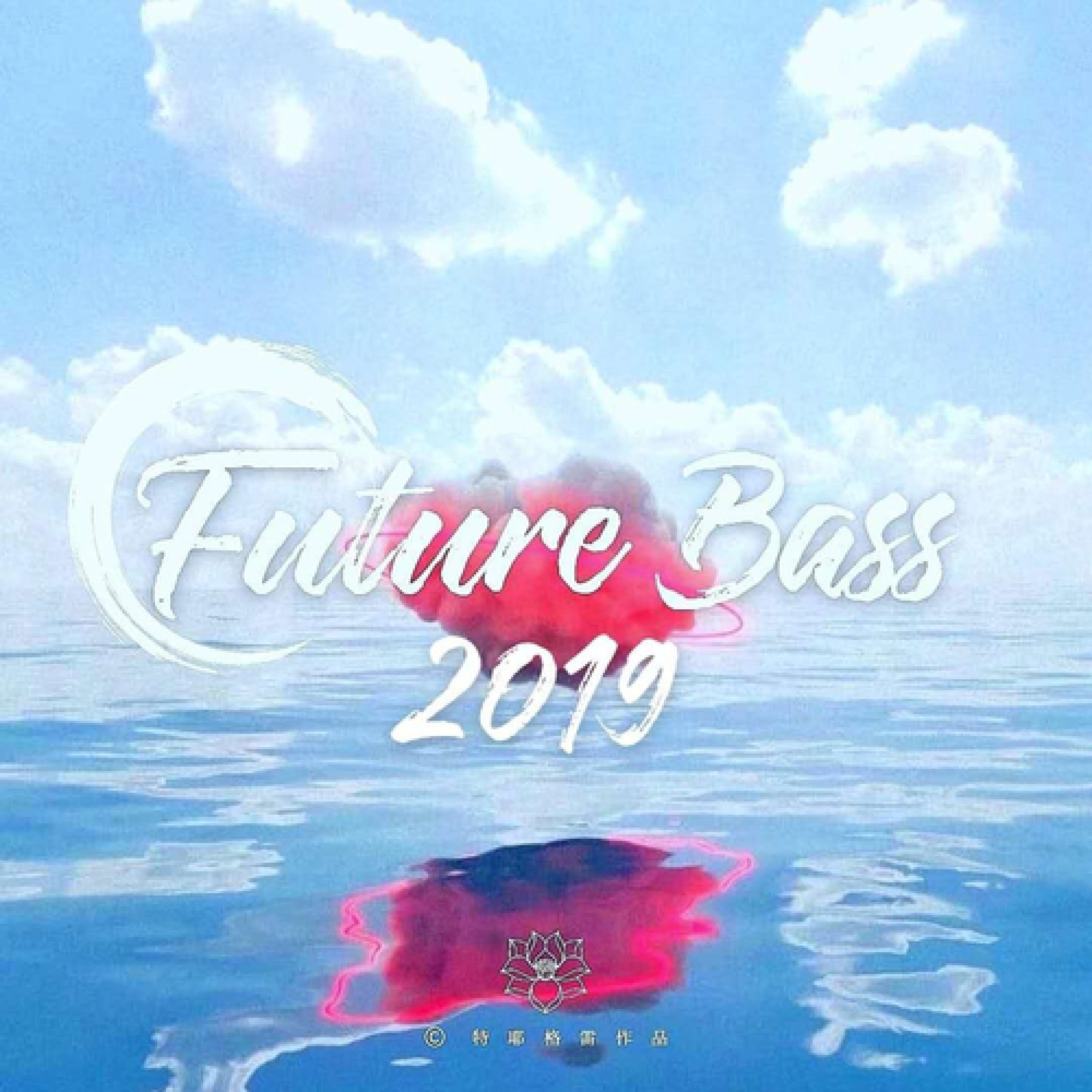 Релиз Future Bass 2019