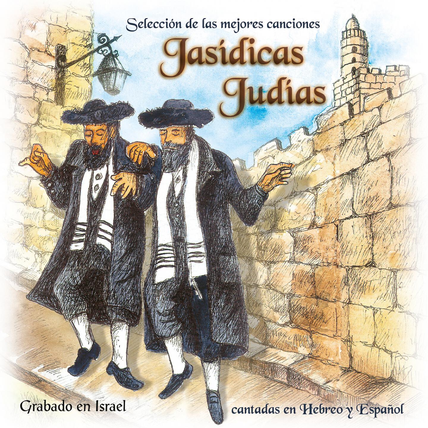 Релиз Jasidicas Judias