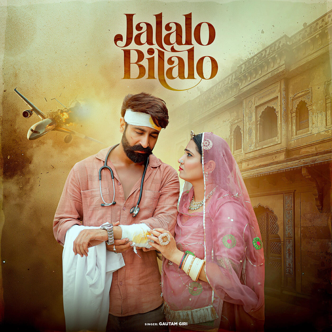 Релиз Jalalo Bilalo