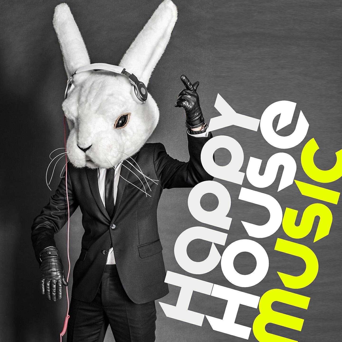 Релиз Happy House Music