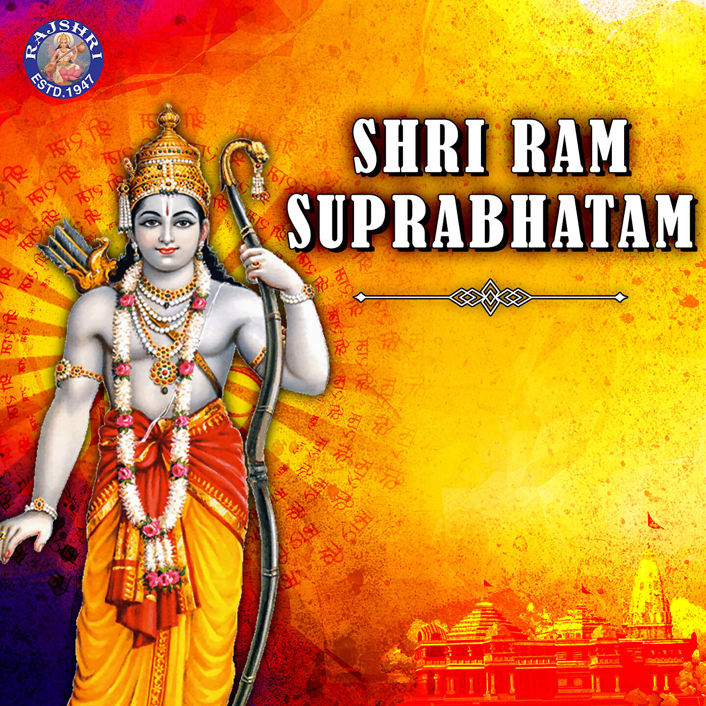 Релиз Shri Ram Suprabhatam