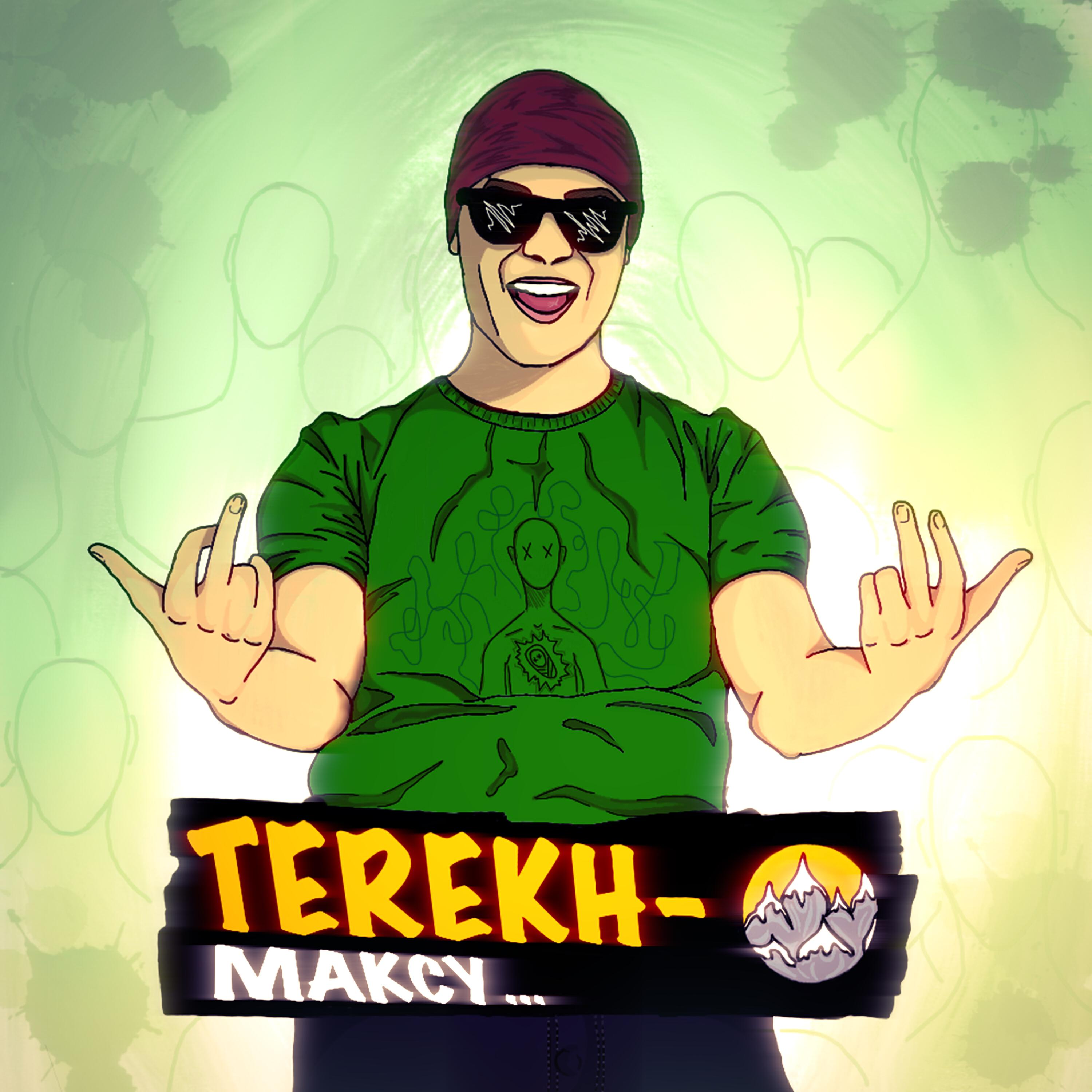 Релиз Максу