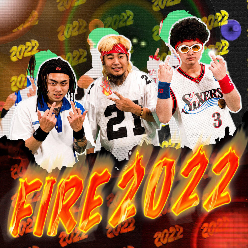 Релиз FIRE 2022