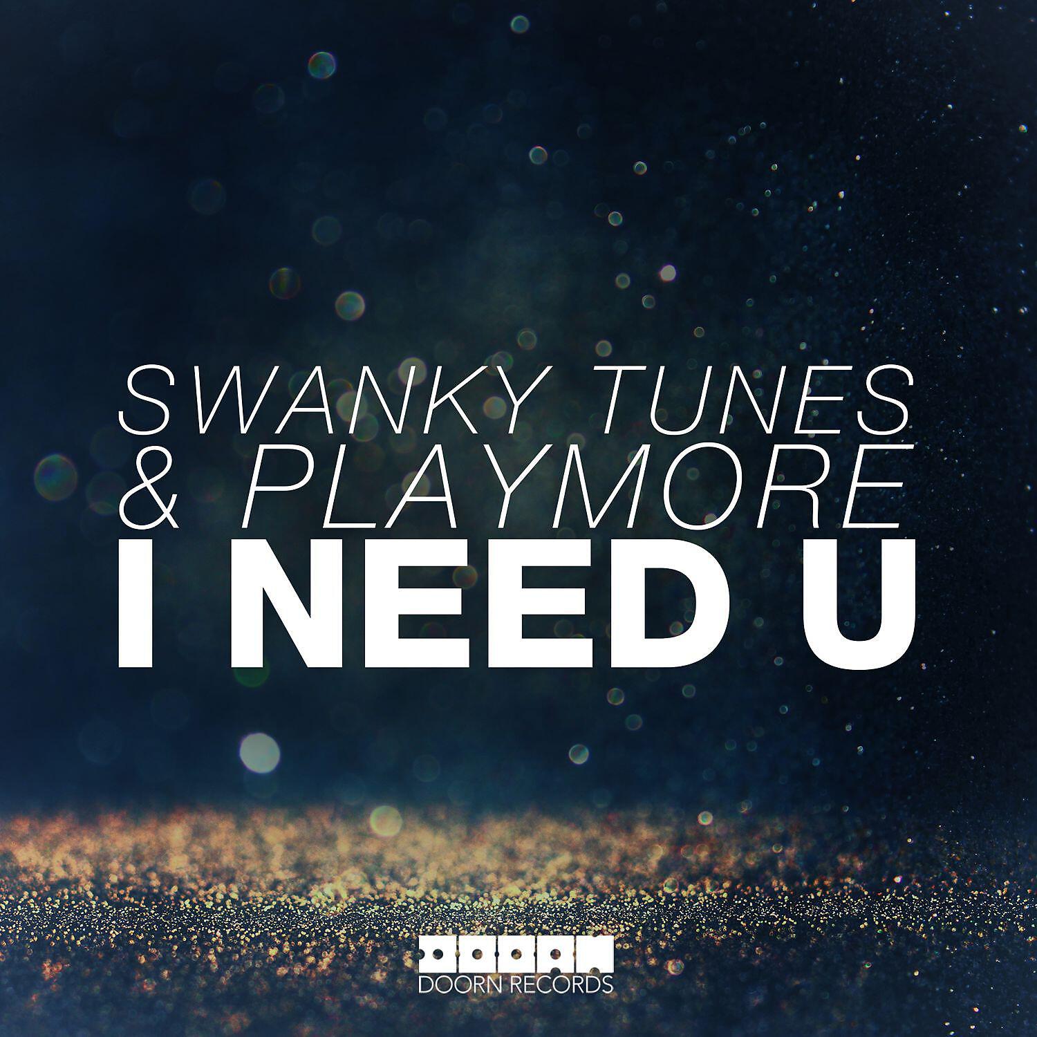 Релиз I Need U