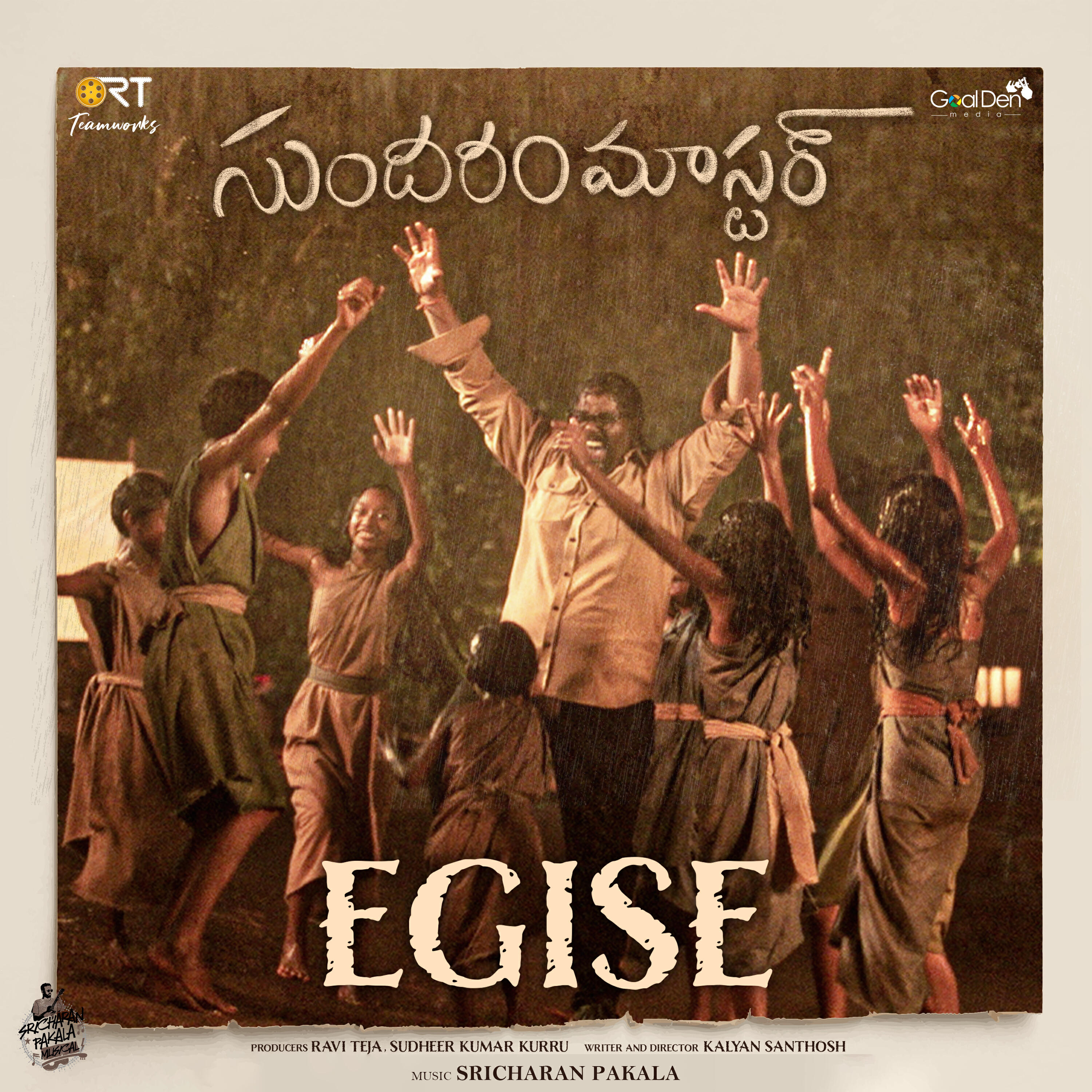 Релиз Egise (From "Sundaram Master")