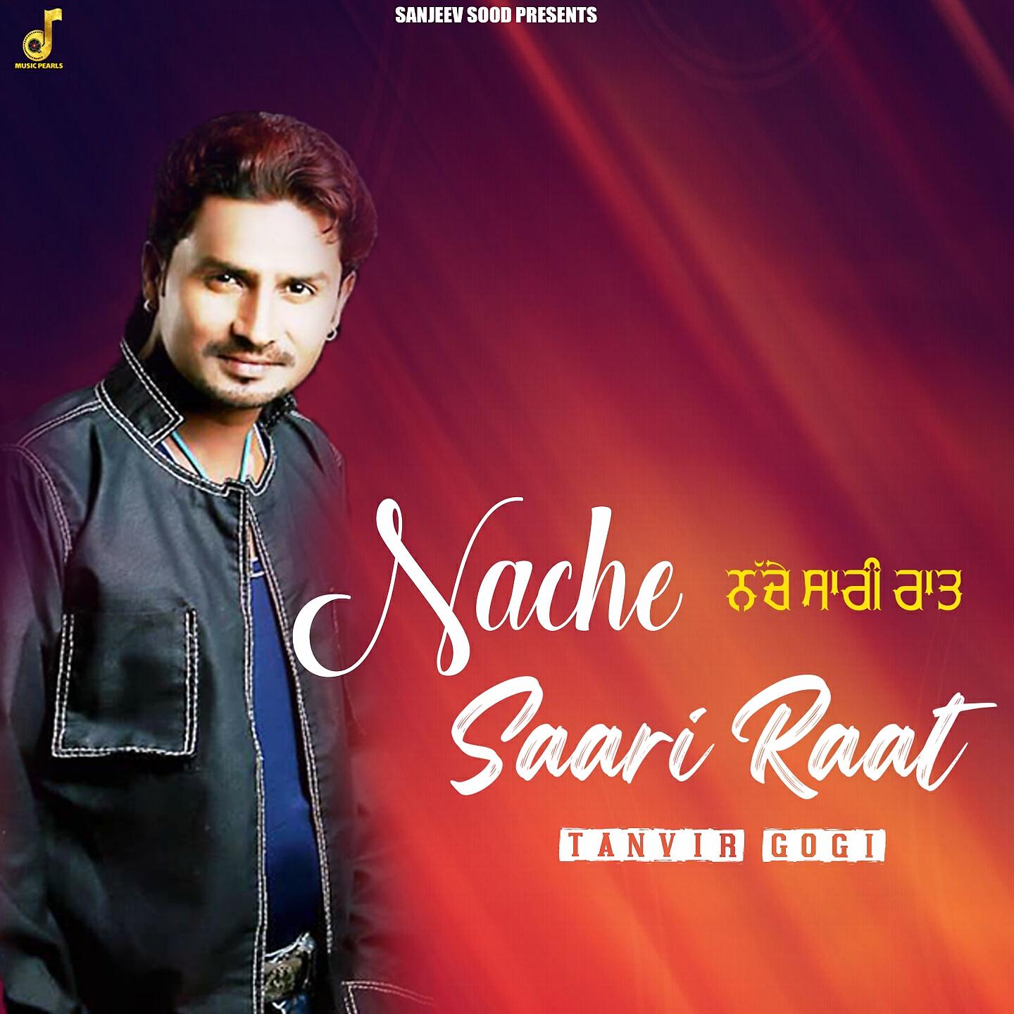 Релиз NACHE SAARI RAAT