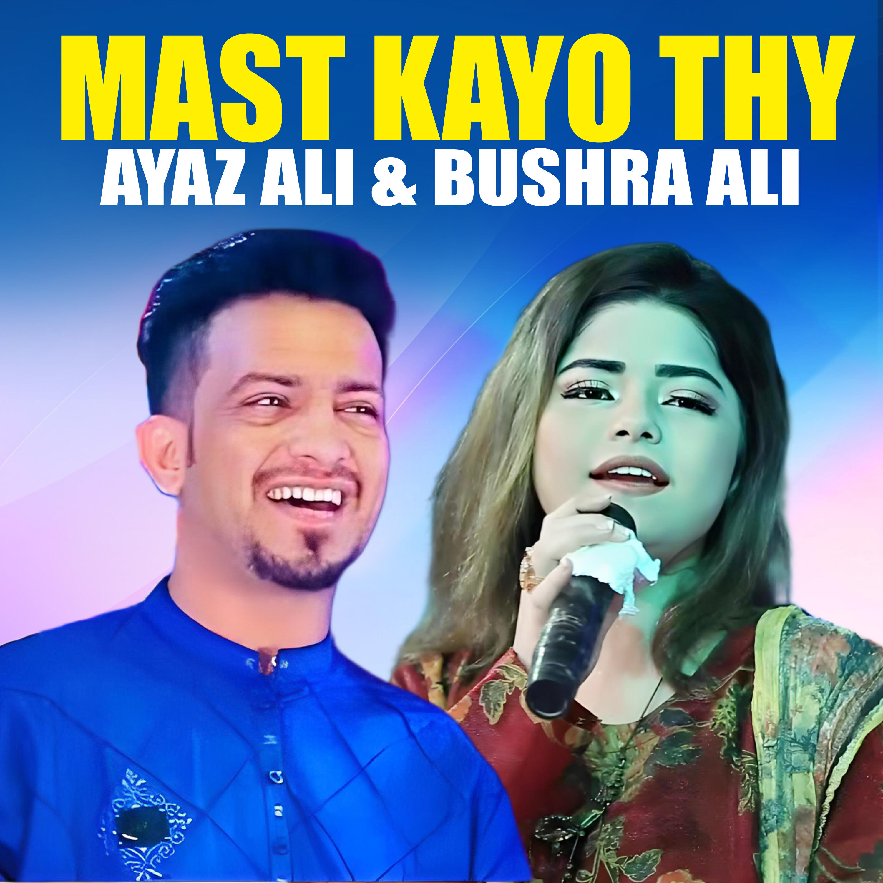 Релиз Mast Kayo Thy