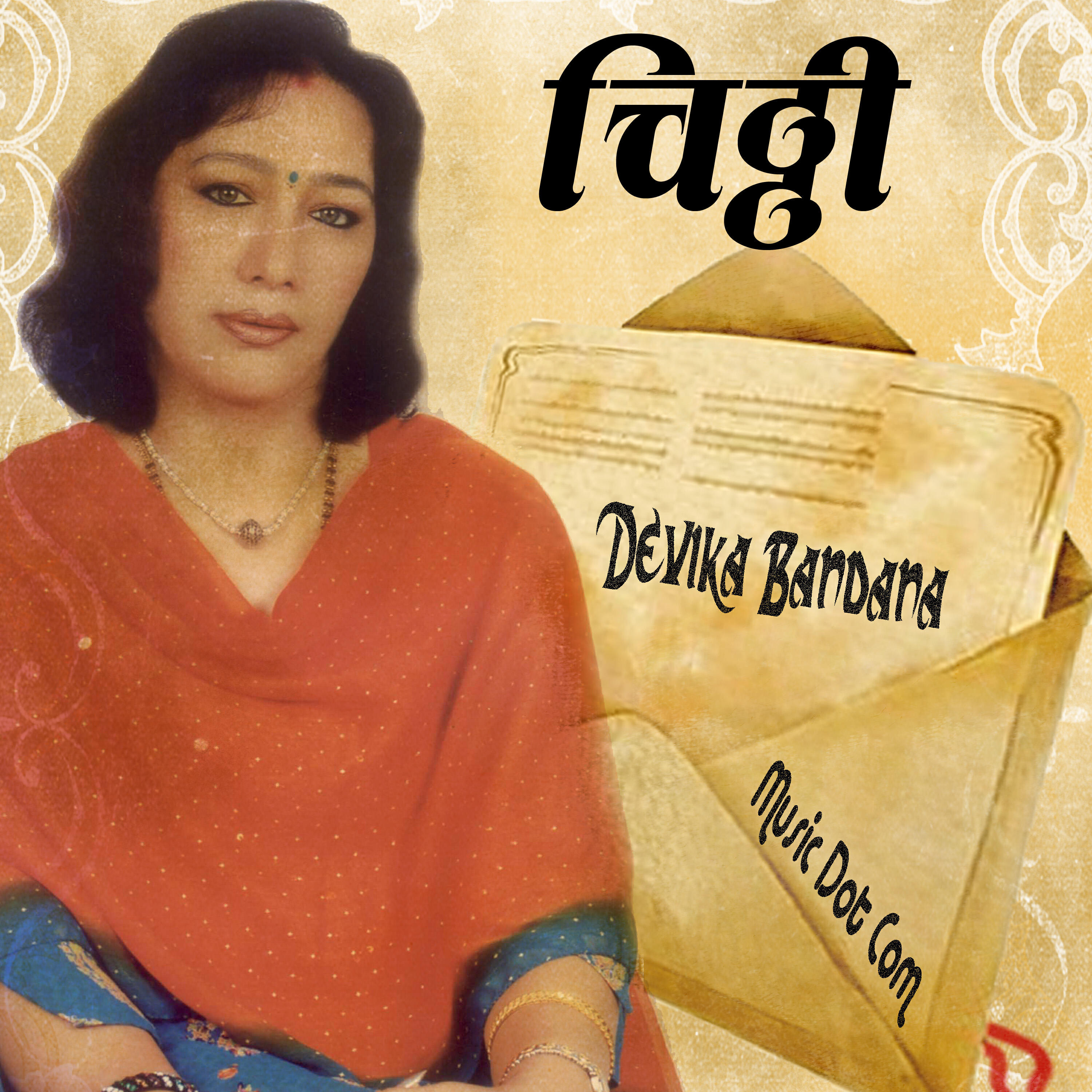 Alok Shree