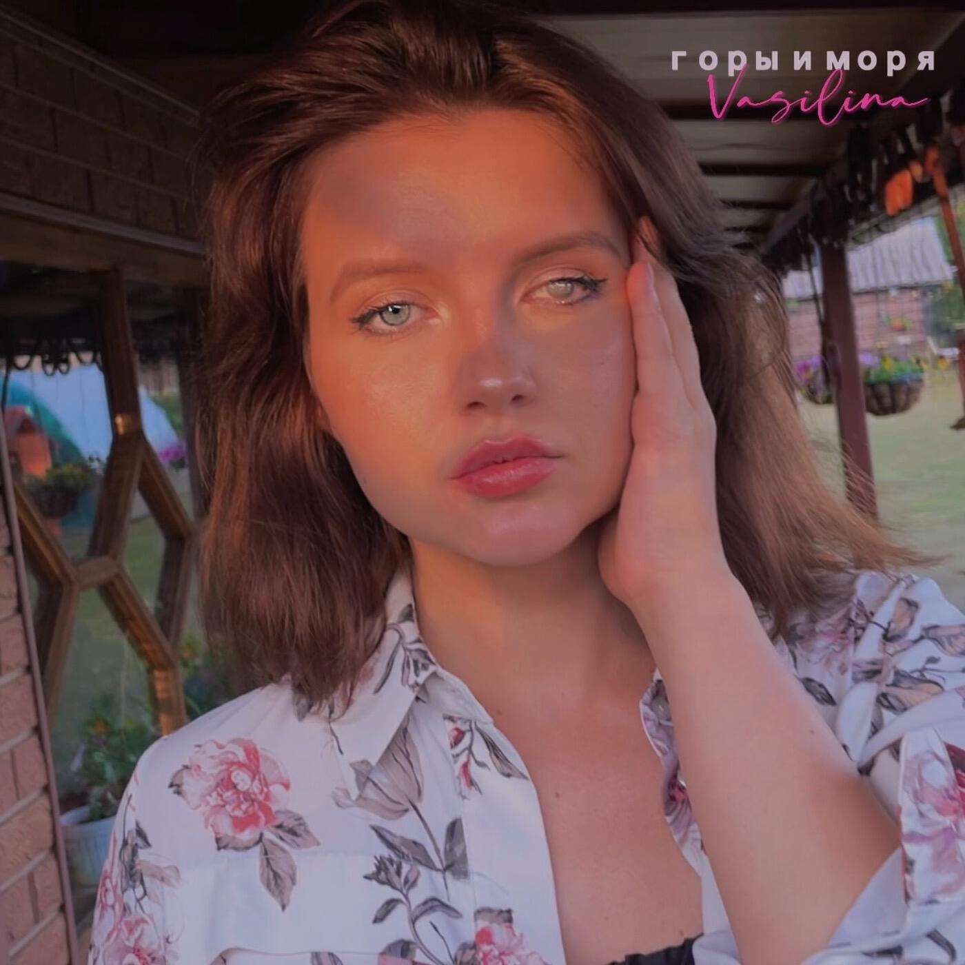 Релиз горы и моря