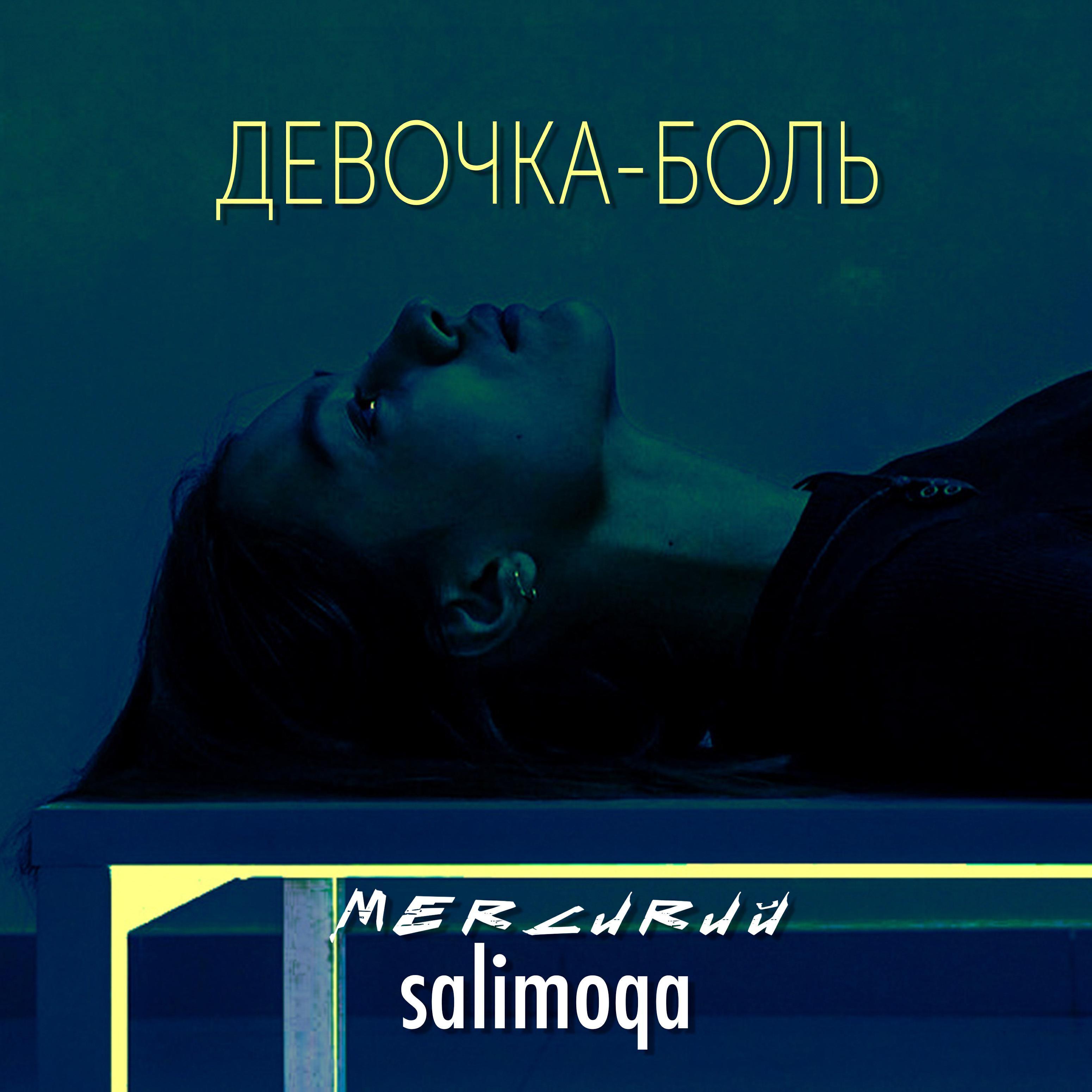 salimoqa