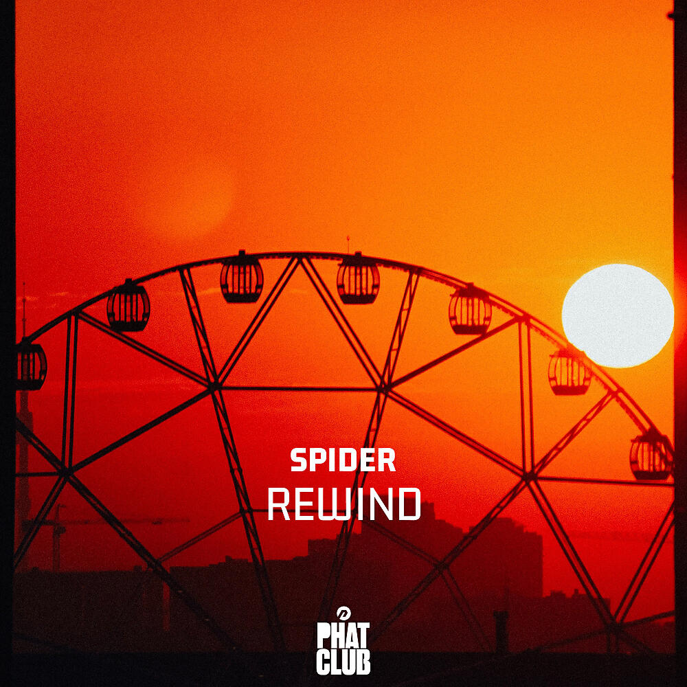 Релиз Rewind