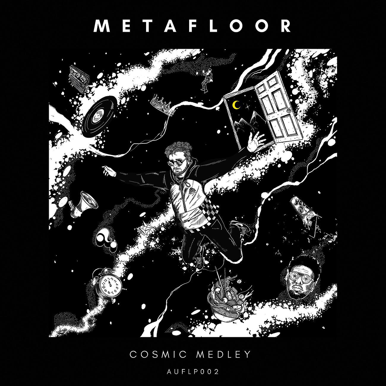 Релиз Cosmic Medley
