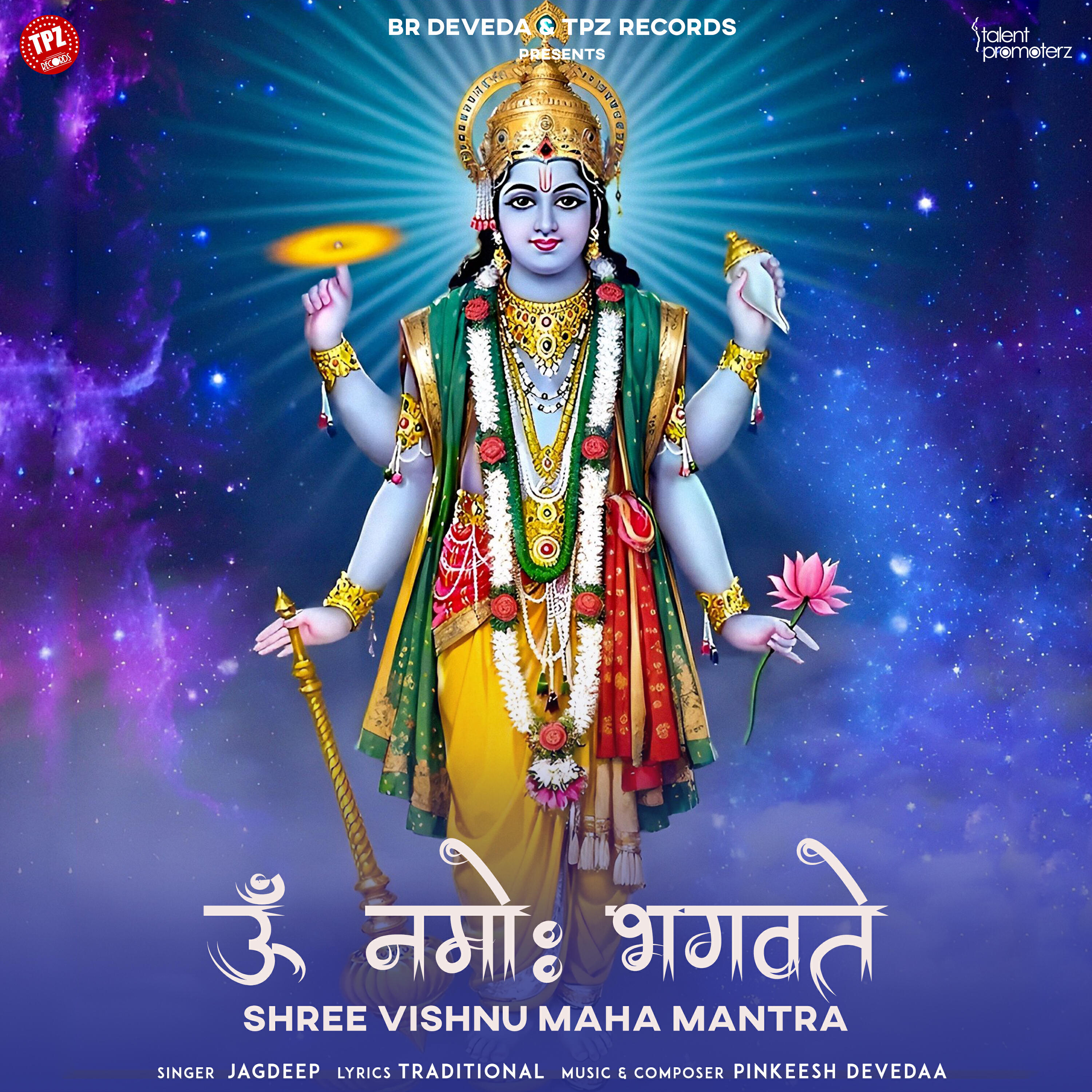 Релиз Om Namo Bhagavate