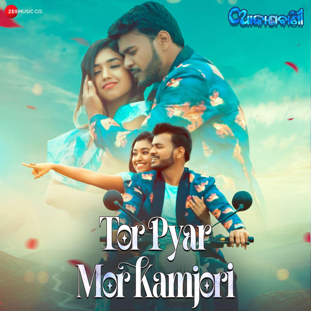 Релиз Tor Pyar Mor Kamjori (From "Akash Vani")