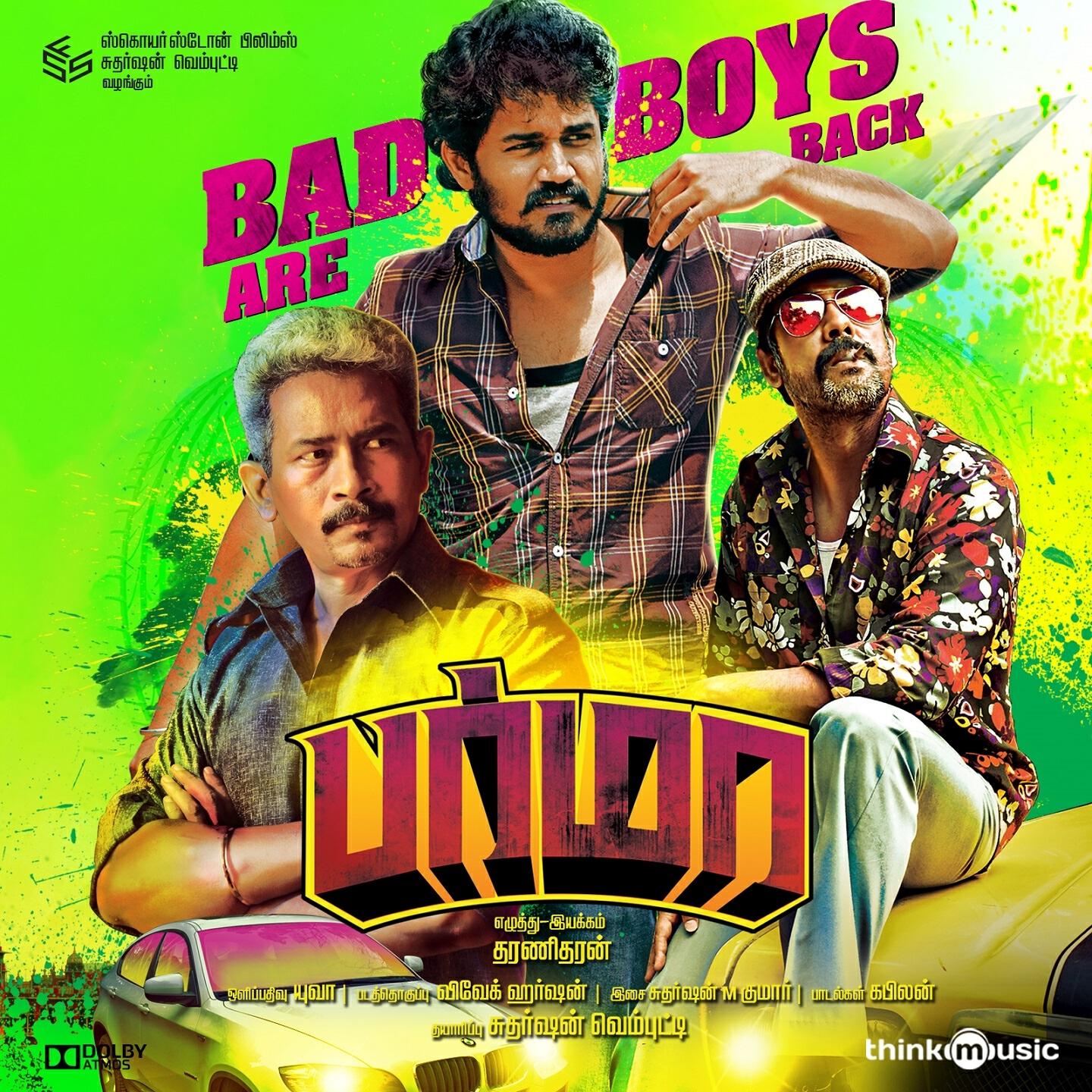 Скачать песню Suresh Peters, Remya Nambeesan, Sudharshan M. Kumar, Jeba Niyaz, Anisha Lakshmanan - Counting D' Cars бесплатно в MP3 для Android и iOS