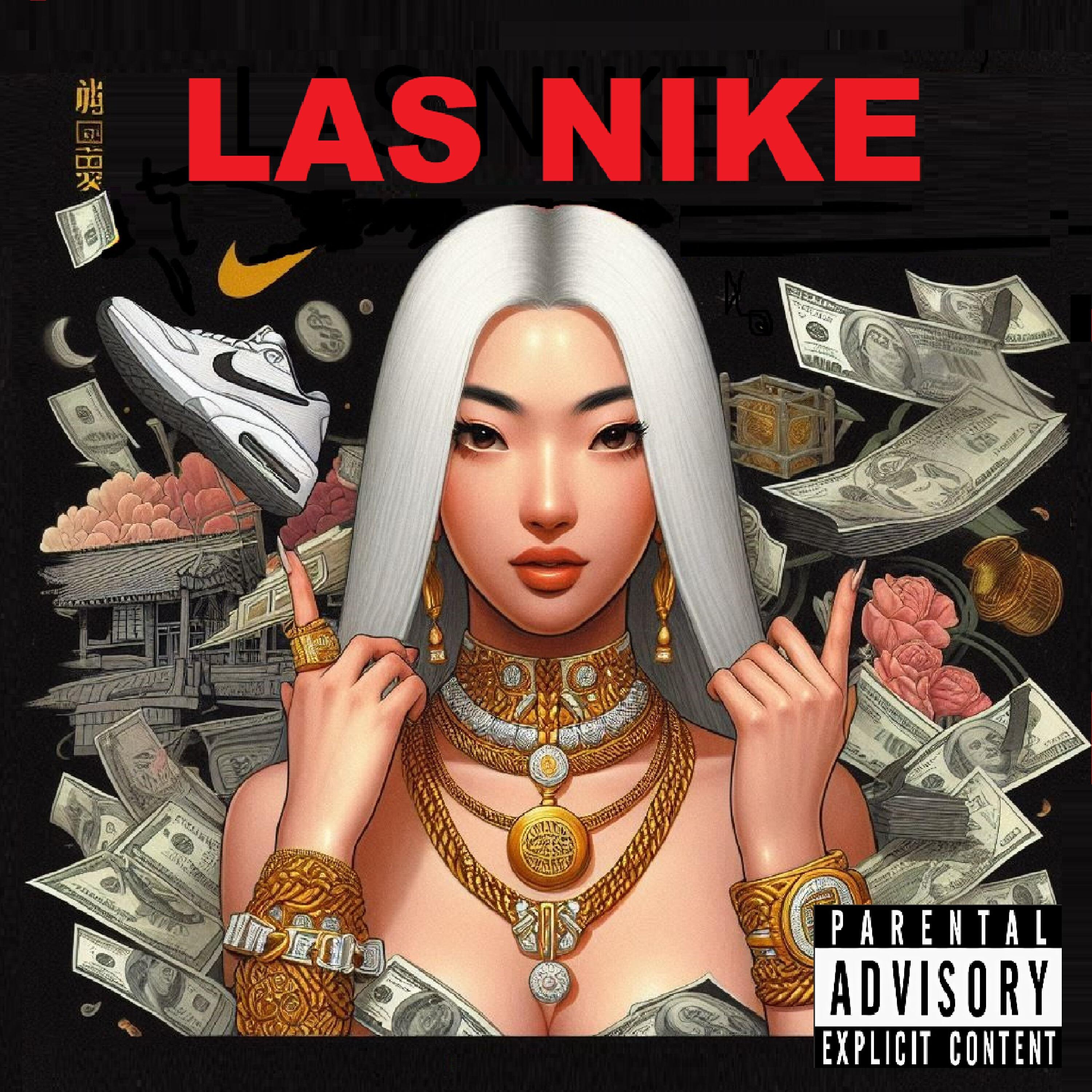 Релиз Las Nike