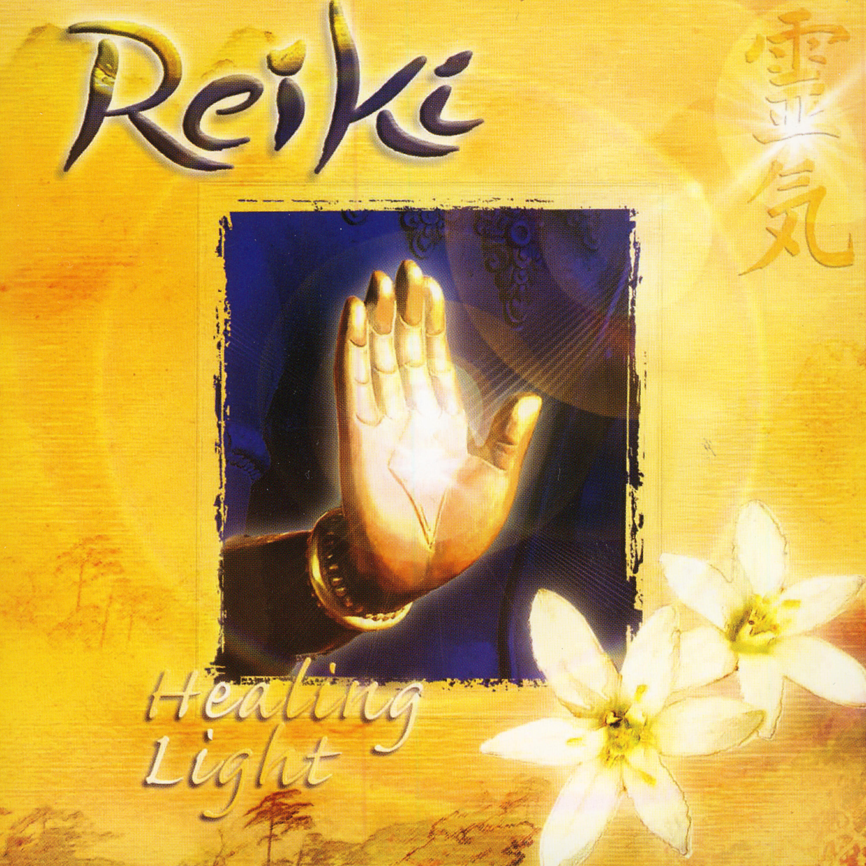 Релиз REIKI – Healing Light