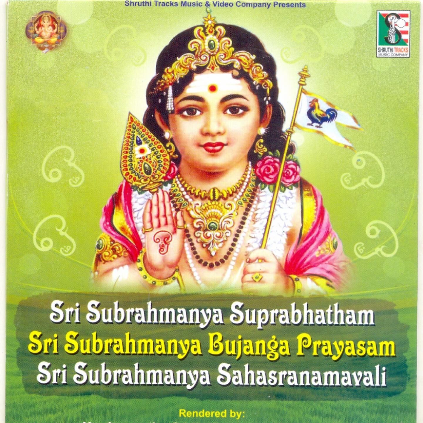 Релиз Sri Subrahmanya Suprabhatham Sri Subrahmanya Bujanga Prayasam Sri Subrahmanya Sahasranamavali