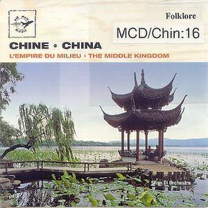 Shan Di Orchestra