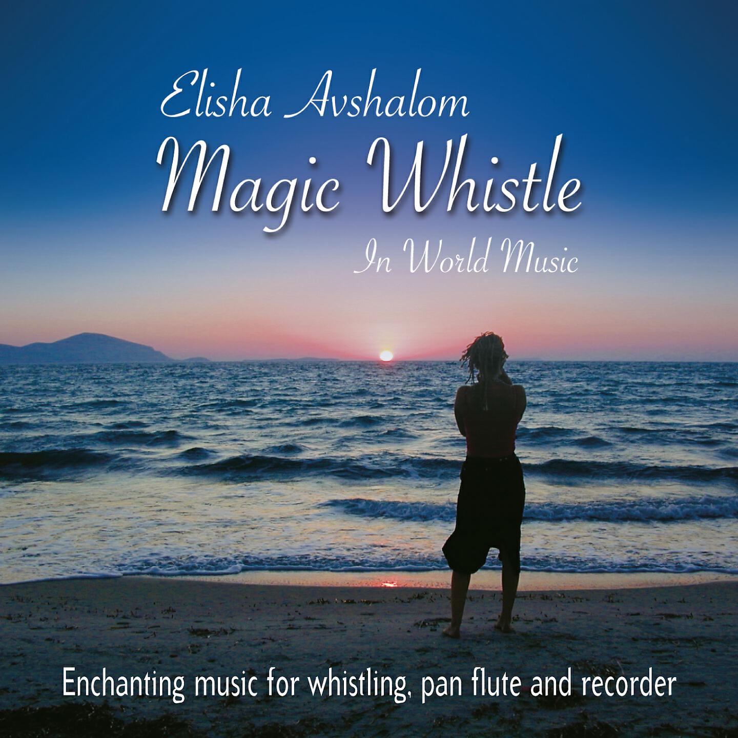 Релиз Magic Whistle