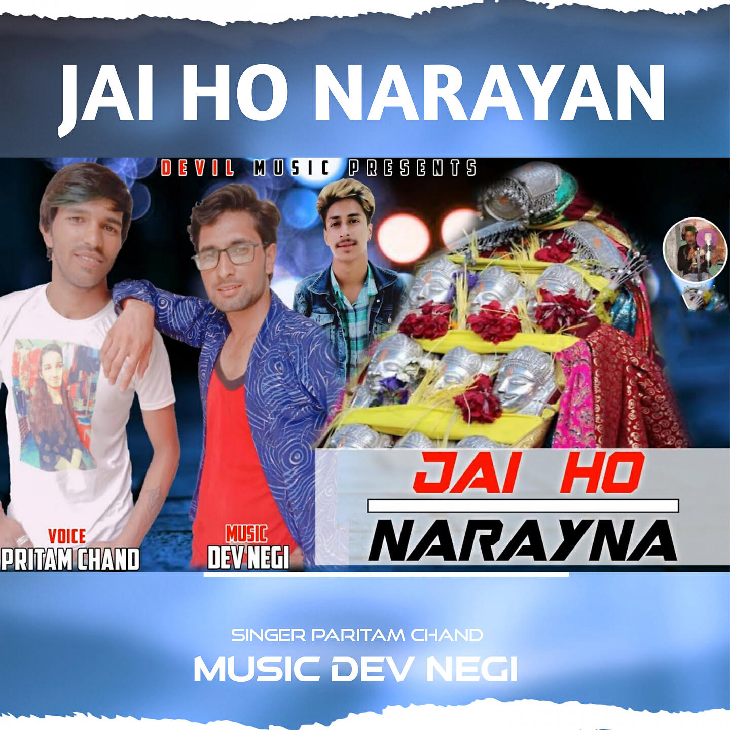 Релиз Jai Ho Narayan