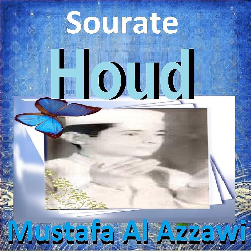 Релиз Sourate Houd