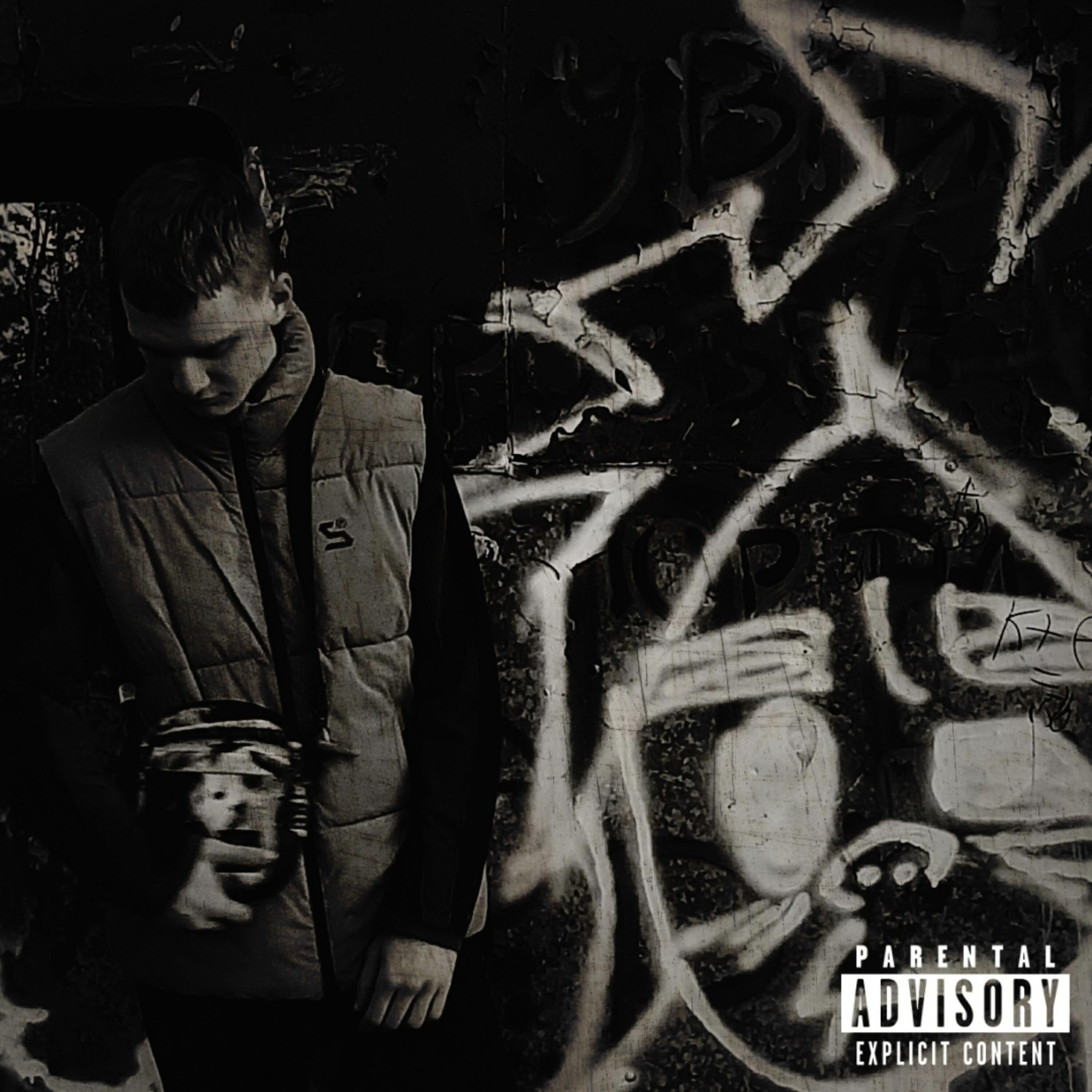 Релиз No Depression