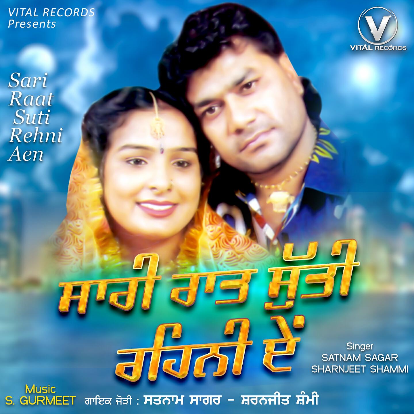 Sharnjeet Shammi