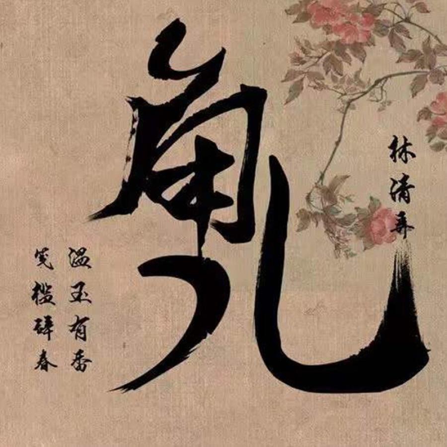 Волна по релизу