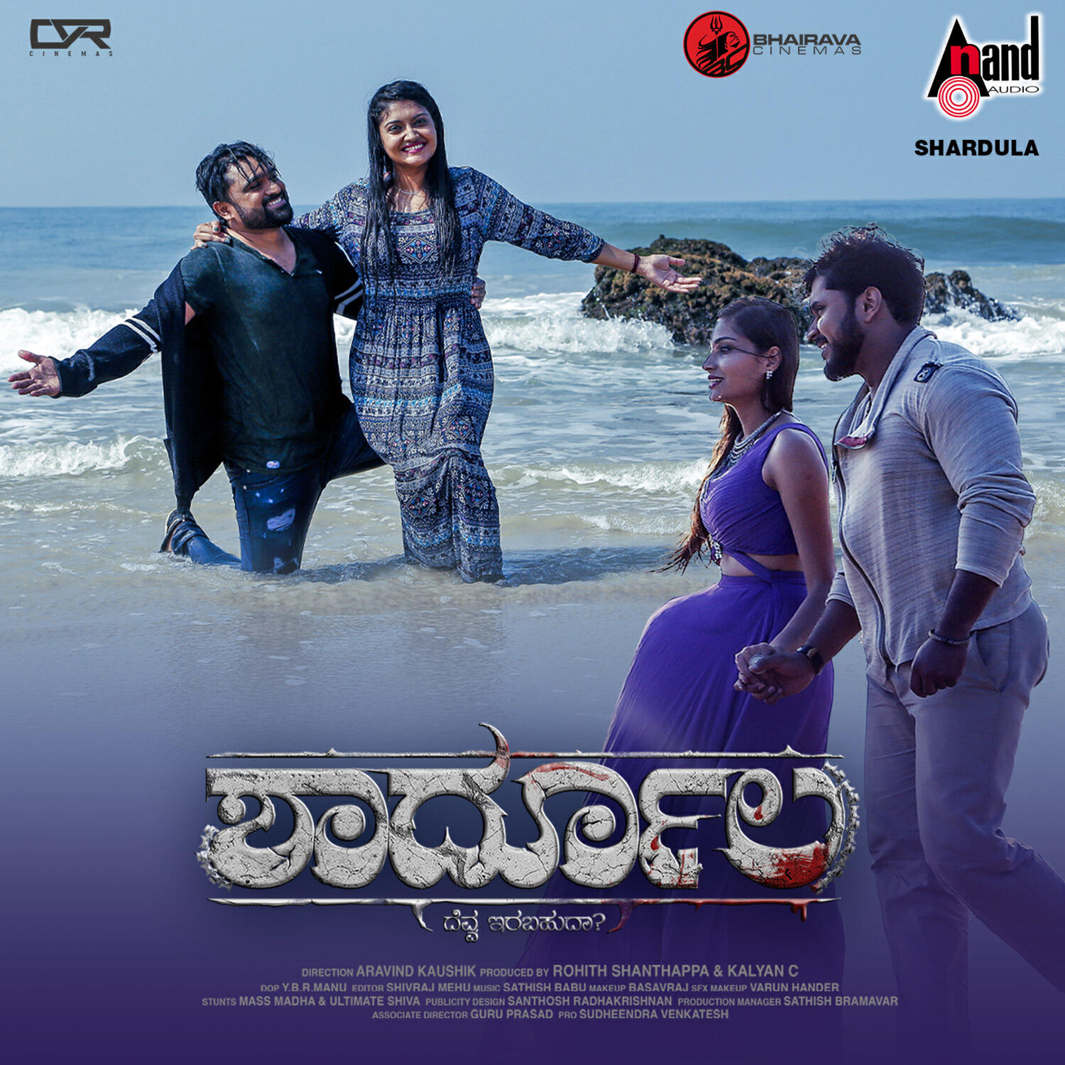 Venkat-Narayan